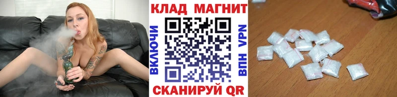 Купить Амфетамин  МЕФ  Артёмовский