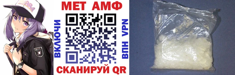 Amphetamine Розовый  Купить где  Артёмовский 