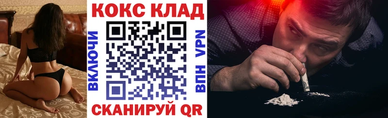 Cocaine Боливия  Купить закладки  Артёмовский 