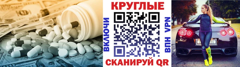 Купить где Артёмовский ЭКСТАЗИ 280 MDMA