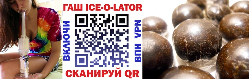 Купить где  Артёмовский  Гашиш гашик 