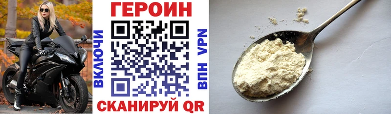 Купить Артёмовский Героин Heroin
