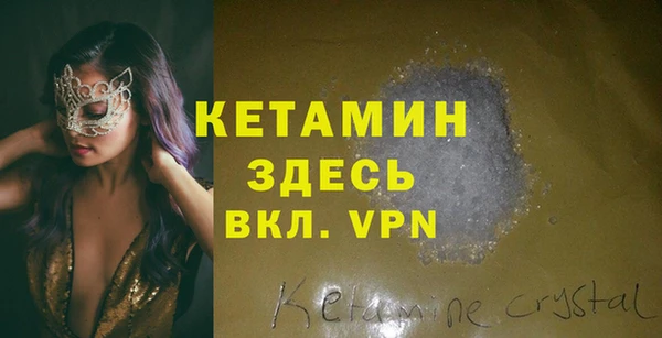 прущий лед Дмитровск
