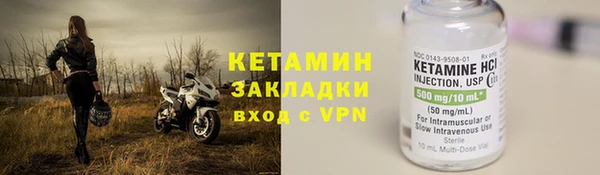 прущий лед Дмитровск