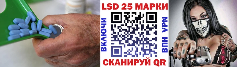 Купить закладки  Артёмовский  ЛСД экстази кислота 