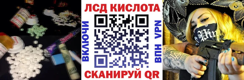 Лсд 25 экстази кислота Артёмовский