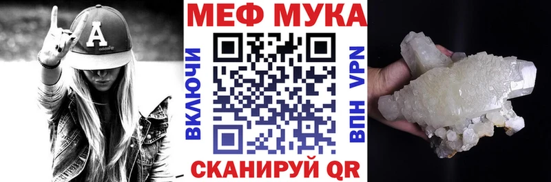 Купить закладки  Артёмовский  МЕФ VHQ 