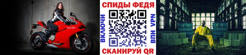 Купить где  Артёмовский  Первитин пудра 