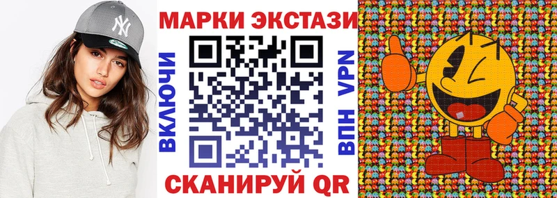 Купить  Артёмовский  Марки N-bome 1,5мг 